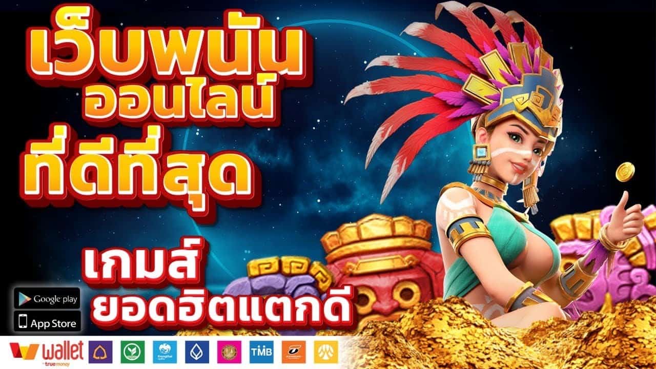 แชร์ประสบการณ์ตรงค่ะ เว็บ casino คาสิโนออนไลน์ เว็บพนัน ออนไลน์ มีนาคม 2019